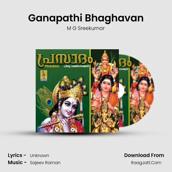 Ganapathi Bhaghavan mp3 song