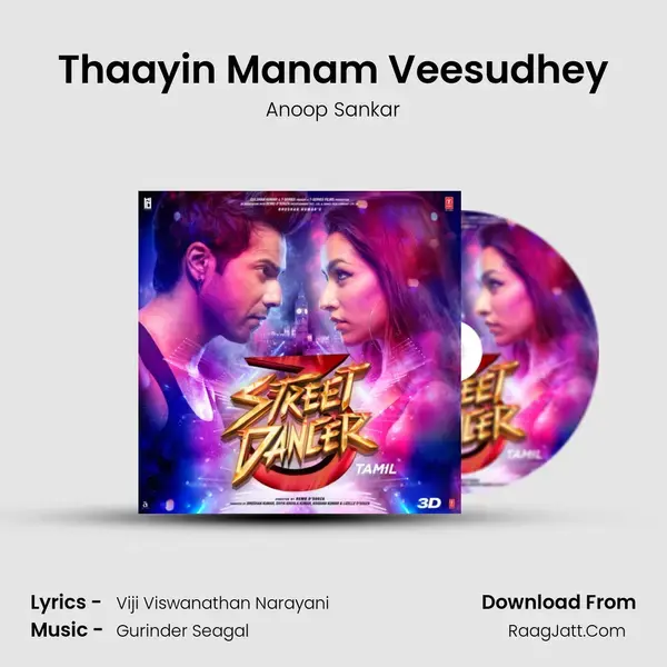 Thaayin Manam Veesudhey mp3 song