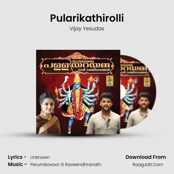 Pularikathirolli Song mp3 | Vijay Yesudas