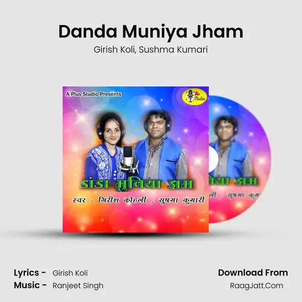 Danda Muniya Jham mp3 song