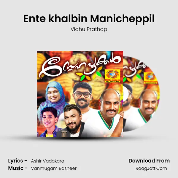 Ente khalbin Manicheppil Song mp3 | Vidhu Prathap