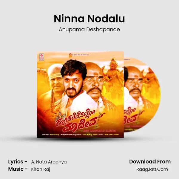 Ninna Nodalu mp3 song