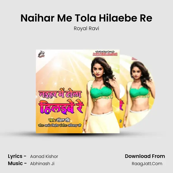 Naihar Me Tola Hilaebe Re Song mp3 | Royal Ravi