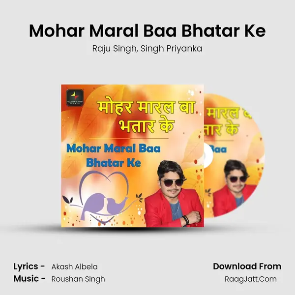 Mohar Maral Baa Bhatar Ke mp3 song