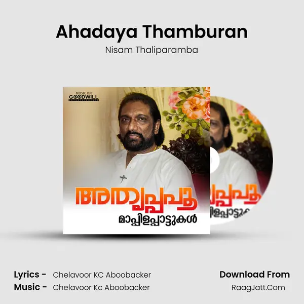 Ahadaya Thamburan Song mp3 | Nisam Thaliparamba