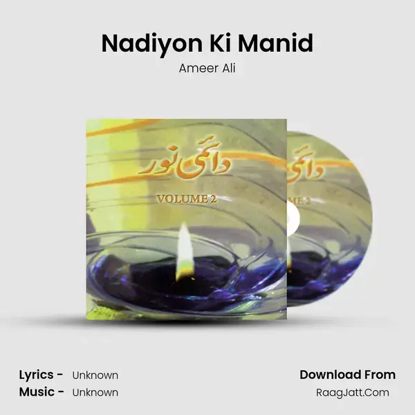 Nadiyon Ki Manid mp3 song