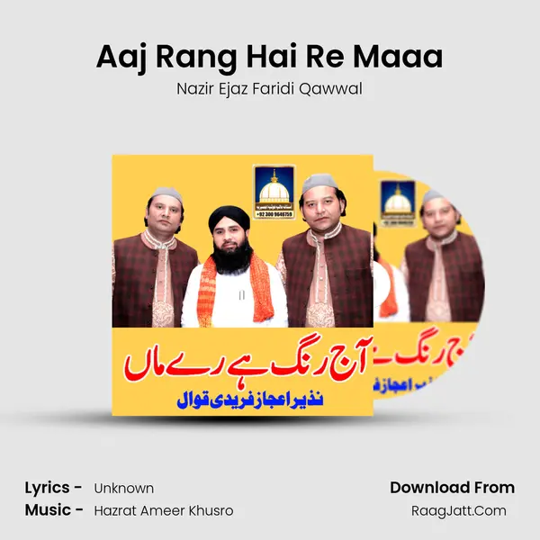 Aaj Rang Hai Re Maaa Song mp3 | Nazir Ejaz Faridi Qawwal