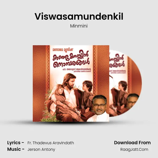 Viswasamundenkil Song mp3 | Minmini