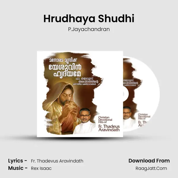 Hrudhaya Shudhi mp3 song