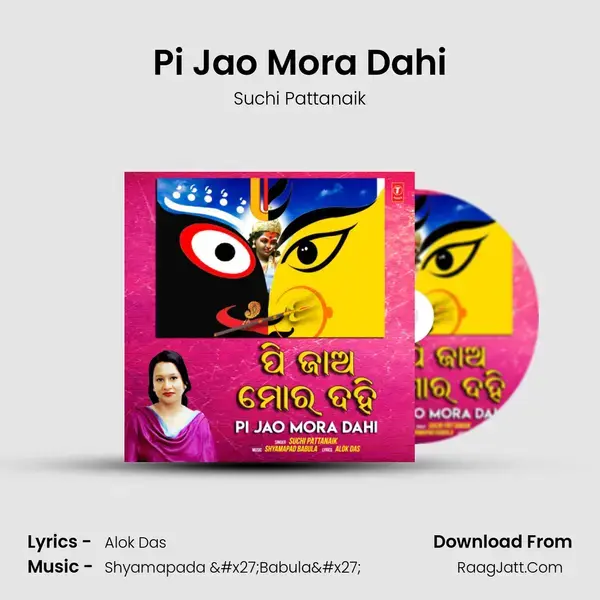 Pi Jao Mora Dahi mp3 song