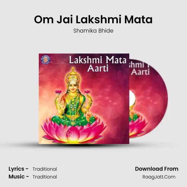 Om Jai Lakshmi Mata Song mp3 | Shamika Bhide