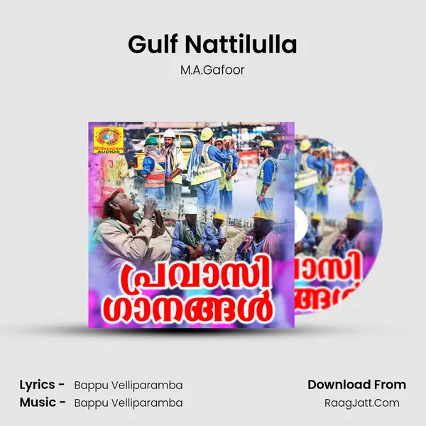 Gulf Nattilulla Song mp3 | M.A.Gafoor