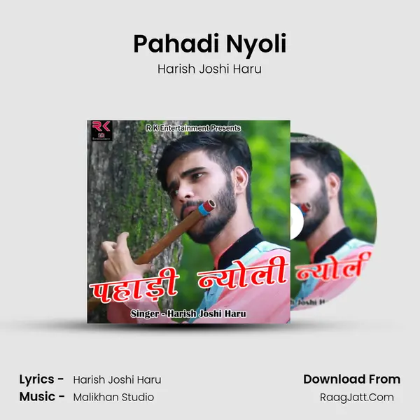 Pahadi Nyoli Song mp3 | Harish Joshi Haru