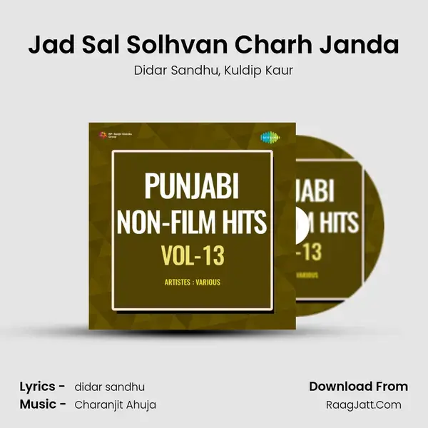 Jad Sal Solhvan Charh Janda mp3 song