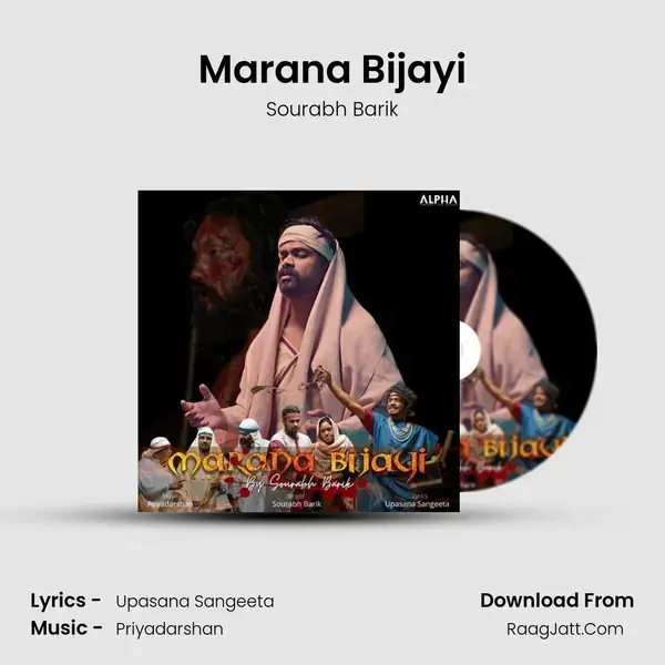 Marana Bijayi mp3 song