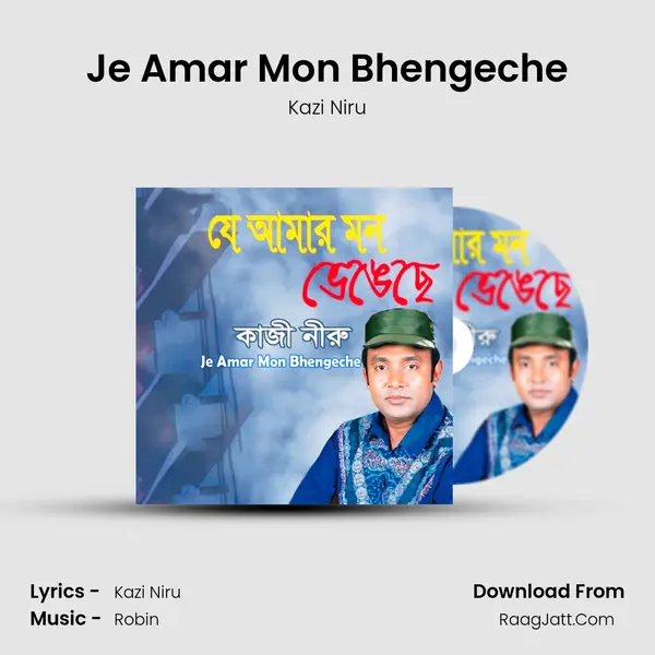 Je Amar Mon Bhengeche mp3 song