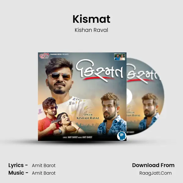 Kismat mp3 song