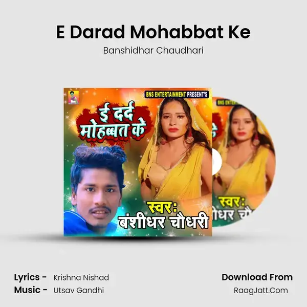 E Darad Mohabbat Ke mp3 song