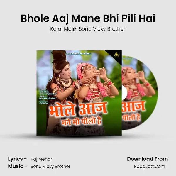 Bhole Aaj Mane Bhi Pili Hai mp3 song