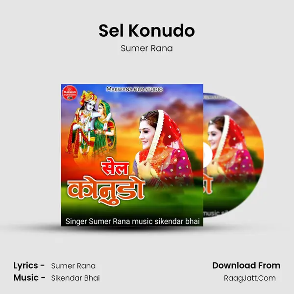 Sel Konudo mp3 song