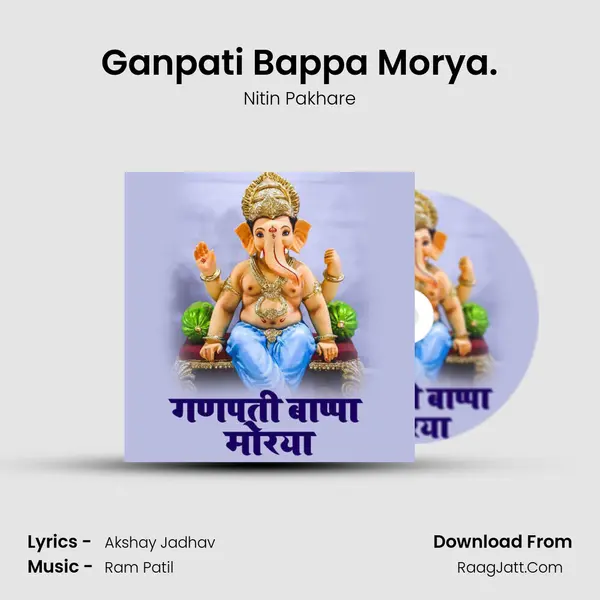 Ganpati Bappa Morya. mp3 song