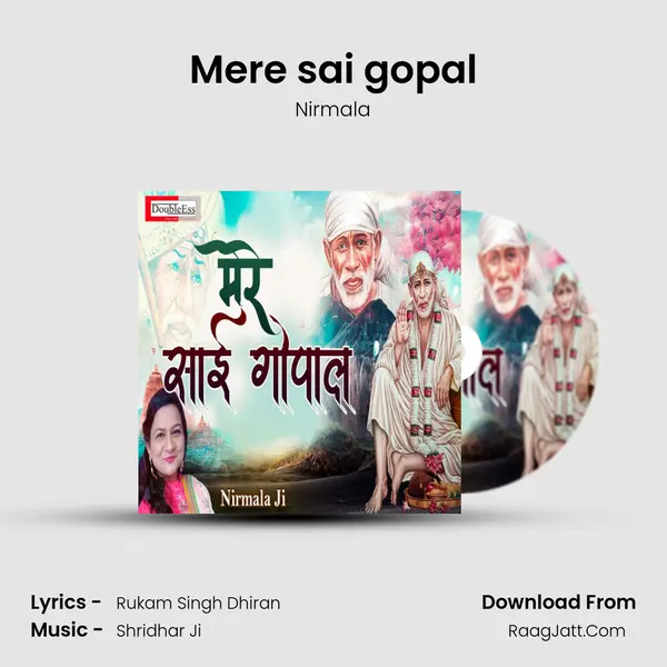 Mere sai gopal mp3 song