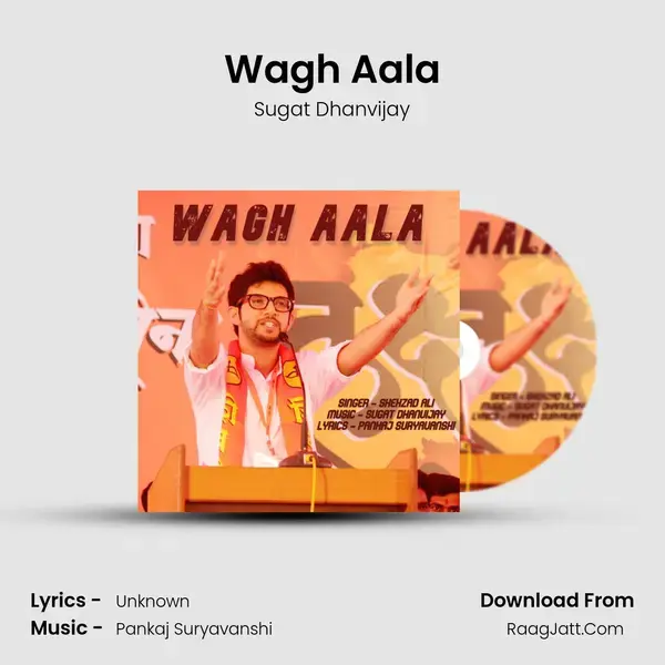 Wagh Aala mp3 song