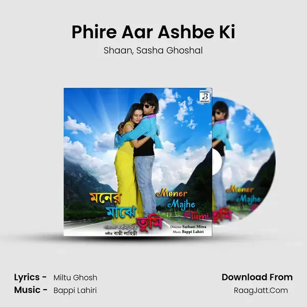 Phire Aar Ashbe Ki mp3 song