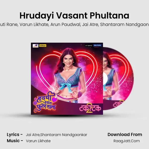 Hrudayi Vasant Phultana mp3 song