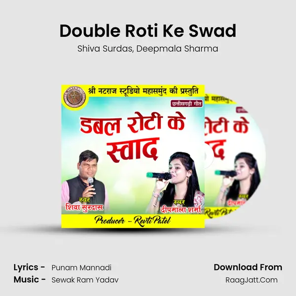 Double Roti Ke Swad mp3 song