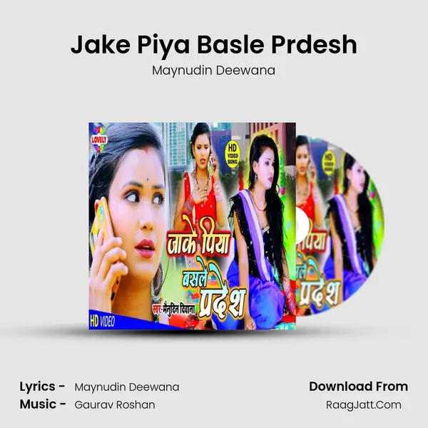 Jake Piya Basle Prdesh mp3 song