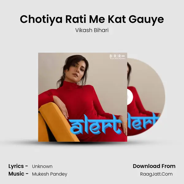 Chotiya Rati Me Kat Gauye mp3 song