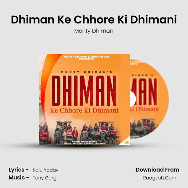 Dhiman Ke Chhore Ki Dhimani mp3 song