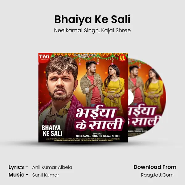 Bhaiya Ke Sali mp3 song