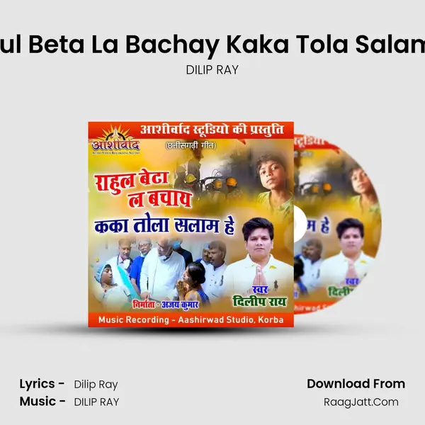 Rahul Beta La Bachay Kaka Tola Salam He mp3 song