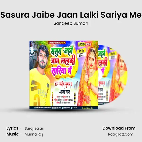 Sasura Jaibe Jaan Lalki Sariya Me mp3 song