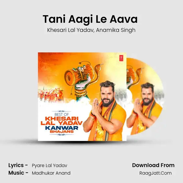 Tani Aagi Le Aava (From Aail Khesari Devghar Mein) mp3 song