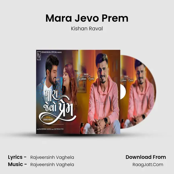 Mara Jevo Prem mp3 song