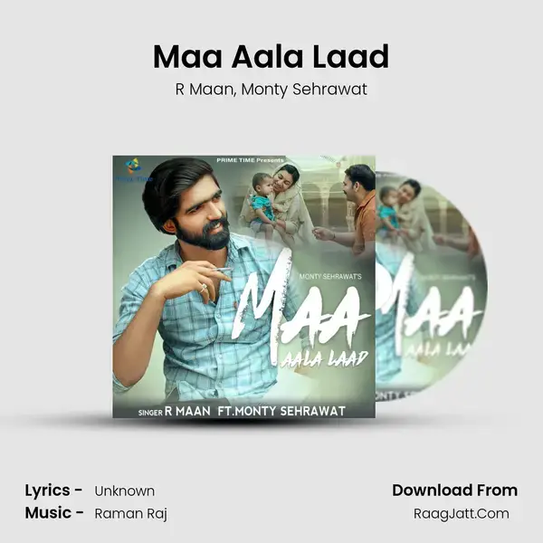 Maa Aala Laad mp3 song