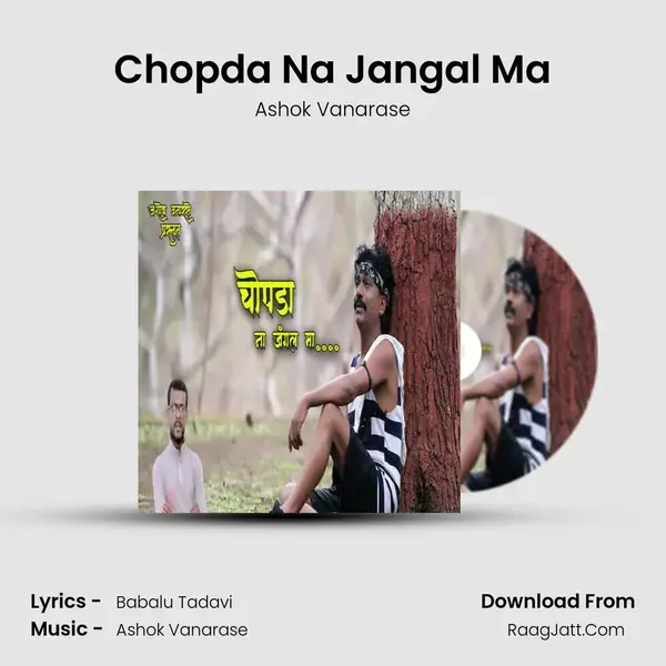 Chopda Na Jangal Ma mp3 song