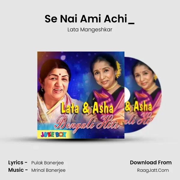 Se Nai Ami Achi_(FromAmar Sathi) mp3 song