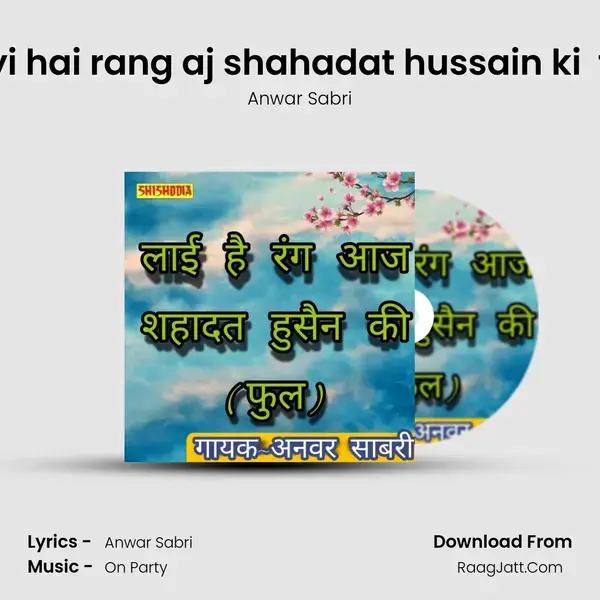 Layi hai rang aj shahadat hussain ki  full mp3 song