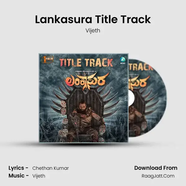 Lankasura Title Track mp3 song