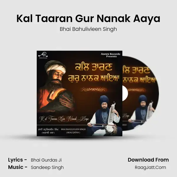 Kal Taaran Gur Nanak Aaya mp3 song