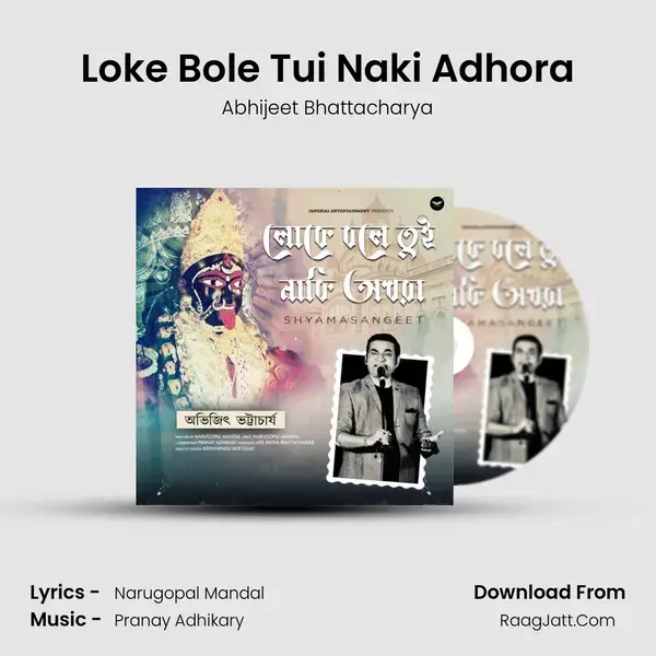 Loke Bole Tui Naki Adhora mp3 song