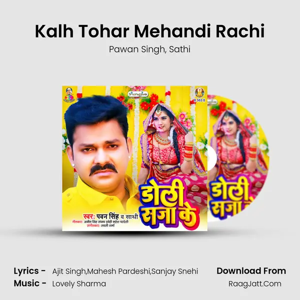 Kalh Tohar Mehandi Rachi mp3 song