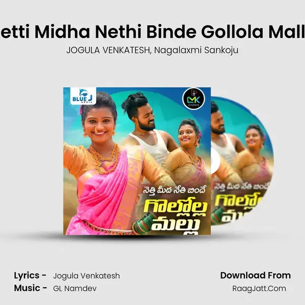 Netti Midha Nethi Binde Gollola Mallu mp3 song