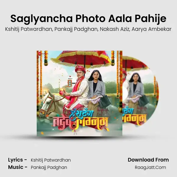 Saglyancha Photo Aala Pahije mp3 song