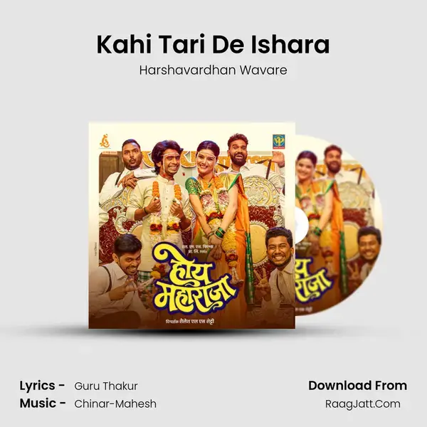 Kahi Tari De Ishara Song mp3 | Harshavardhan Wavare