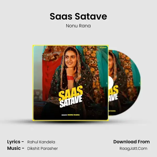 Saas Satave mp3 song